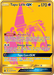 Tapu Lele GX (SV94/SV94) [Sun & Moon: Hidden Fates - Shiny Vault] - for just $7.10! 