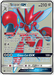 Scizor GX (158/168) [Sun & Moon: Celestial Storm] - for just $12.15! 