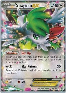 Shaymin EX (77/108) (Magical Symphony - Shintaro Ito) [World Championships 2016] - for just $1.20! 