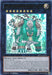 Alsei, the Sylvan High Protector [MP14-EN221] Ultra Rare - for just $0.35! 
