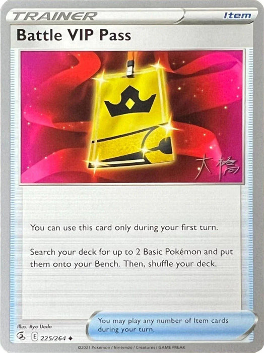 Battle VIP Pass (225/264) (Ice Rider Palkia - Rikuto Ohashi) [World Championships 2022] - for just $0.45! 