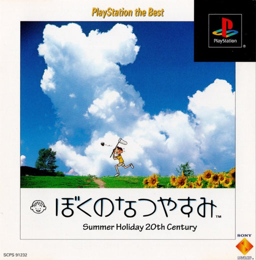 Boku no Natsuyasumi: Summer Holiday 20th Century (PlayStation the Best) [Japan Import] (PlayStation) - for just $0! 