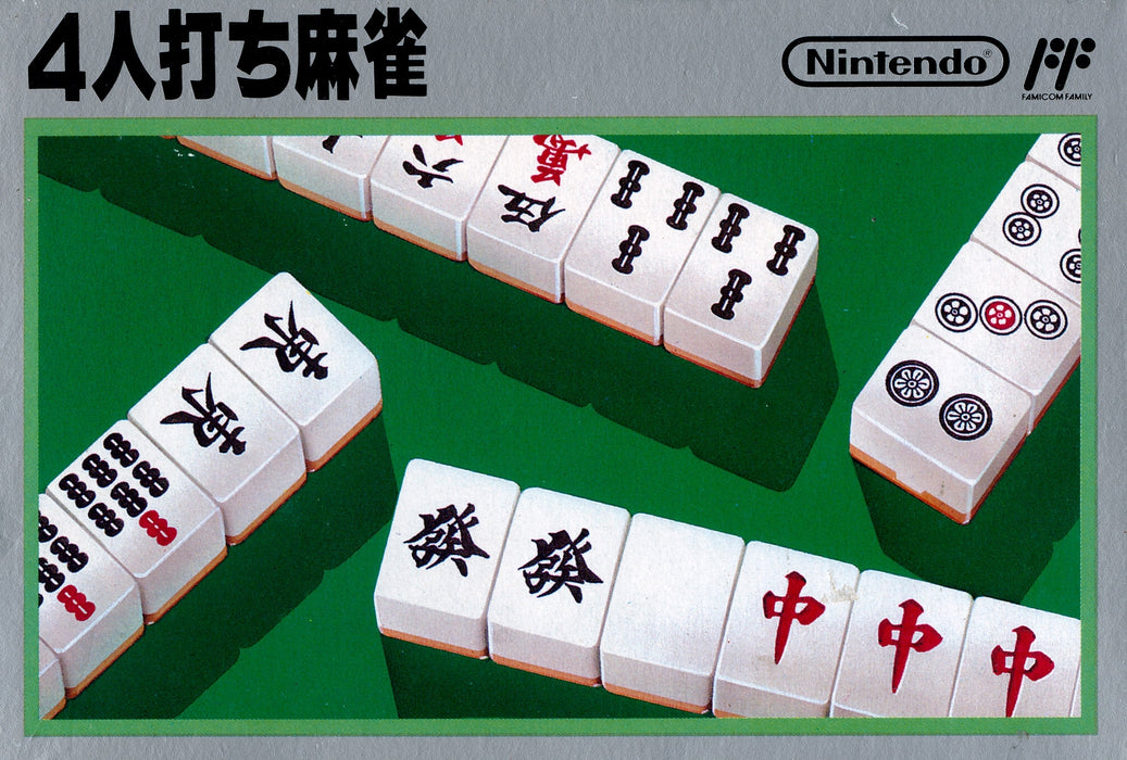 4 Nin Uchi Mahjong (Famicom) - for just $0! 