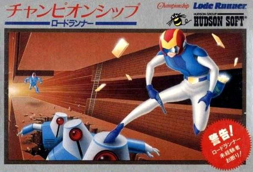 Championship Lode Runner (Famicom) - for just $0! 