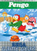 Pengo (Sega Game Gear) - for just $0! 