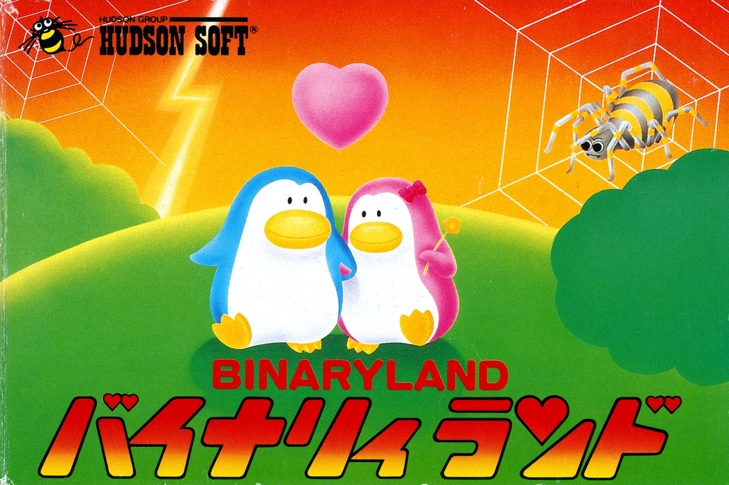 Binary Land (Famicom) - for just $0! 