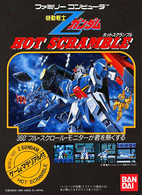 Kidou Senshi Z-Gundam: Hot Scramble (Famicom) - for just $0! 