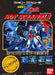 Kidou Senshi Z-Gundam: Hot Scramble (Famicom) - for just $0! 