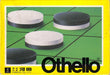 Othello (Famicom) - for just $0! 