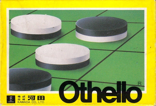 Othello (Famicom) - for just $0! 
