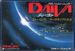 Daiva Story 6: Imperial of Nirsartia (Famicom) - for just $0! 