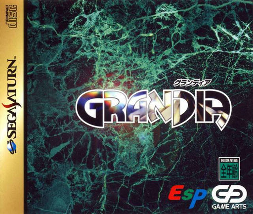 Grandia [Japan Import] (Sega Saturn) - for just $0! 