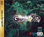 Grandia [Japan Import] (Sega Saturn) - for just $0! 