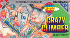 Crazy Climber (Famicom) - for just $0! 
