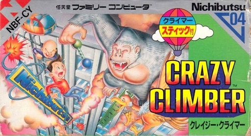Crazy Climber (Famicom) - for just $0! 