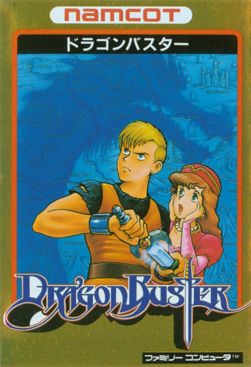 Dragon Buster (Famicom) - for just $0! 
