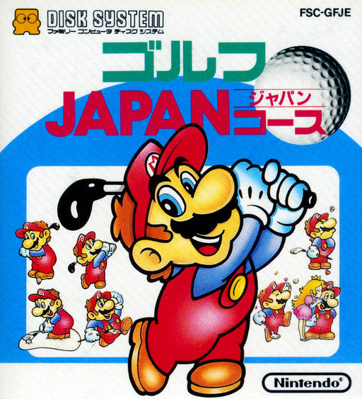 Golf: Japan Course (Disk Version) (Famicom) - for just $0! 
