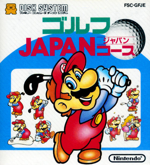 Golf: Japan Course (Disk Version) (Famicom) - for just $0! 