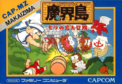Higemaru Makaijima: Nanatsu no Shima (Famicom) - for just $0! 