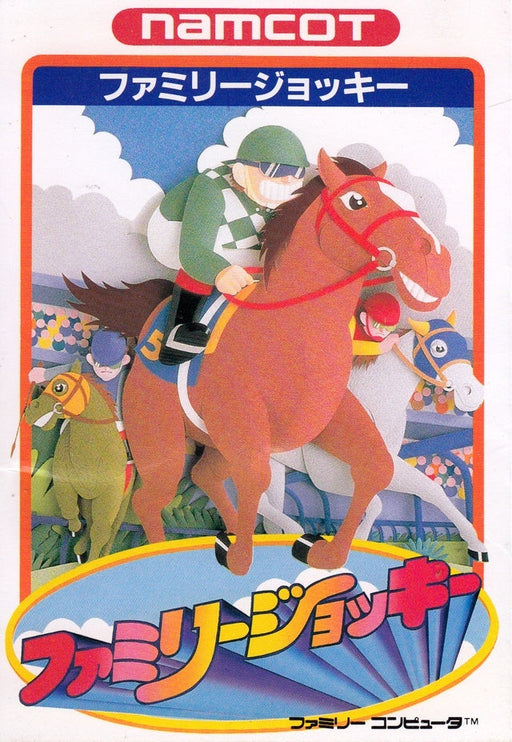 Family Jockey (Famcom) - for just $0! 