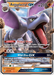 Aerodactyl GX (106/236) [Sun & Moon: Unified Minds] - for just $1.70! 