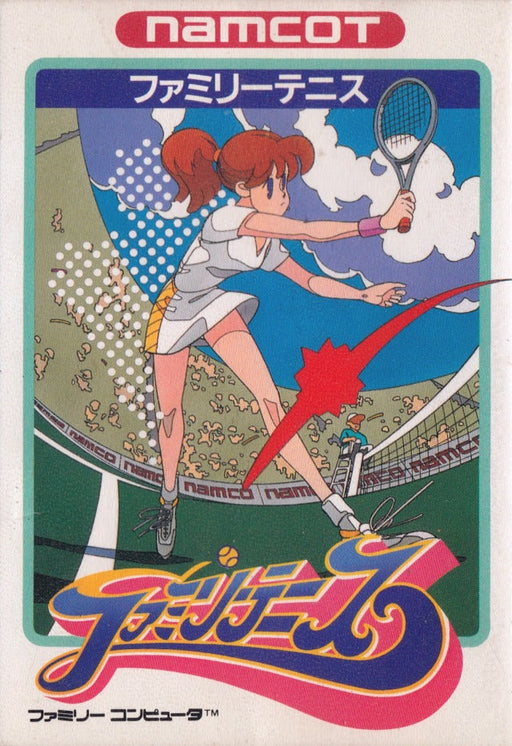 Family Tennis (Famicom) - for just $0! 