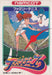 Family Tennis (Famicom) - for just $0! 