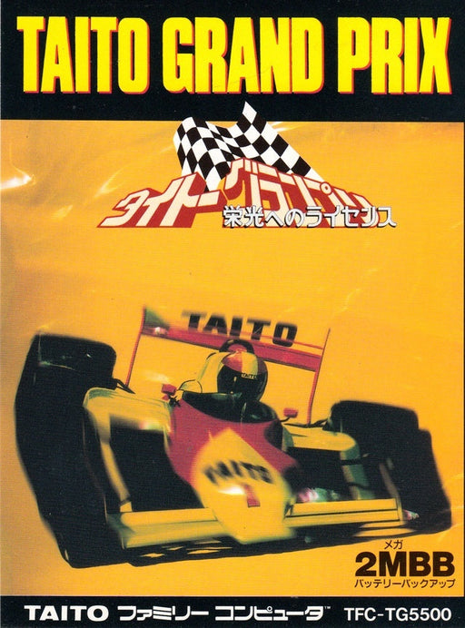 Taito Grand Prix: Eikou e no License (Famicom) - for just $0! 