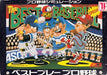 Best Play Pro Yakyuu (Famicom) - for just $0! 