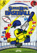 Super Real Baseball '88 (Famicom) - for just $0! 