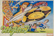Soccer League: Winners Cup (Famicom) - for just $0! 