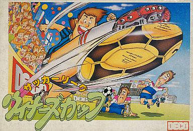 Soccer League: Winners Cup (Famicom) - for just $0! 