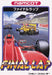 Final Lap (Famicom) - for just $0! 
