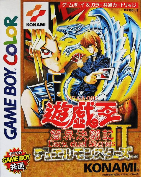Yu-Gi-Oh! Duel Monsters II [Japan Import] (Gameboy Color) - for just $0! 
