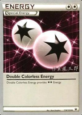 Double Colorless Energy (114/124) (Magical Symphony - Shintaro Ito) [World Championships 2016] - for just $0.10! 
