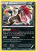 Zoroark (91/162) (Theme Deck Exclusive) [XY: BREAKthrough] - for just $0.25! 