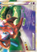 Rayquaza & Deoxys LEGEND (90/90) [HeartGold & SoulSilver: Undaunted] - for just $105.75! 