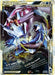 Palkia & Dialga LEGEND (101/102) (Jumbo Card) [HeartGold & SoulSilver: Triumphant] - for just $10! 