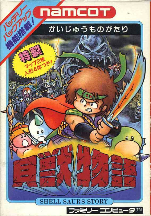 Kaijuu Monogatari (Famicom) - for just $0! 