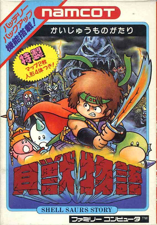 Kaijuu Monogatari (Famicom) - for just $0! 
