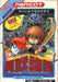 Kaijuu Monogatari (Famicom) - for just $0! 