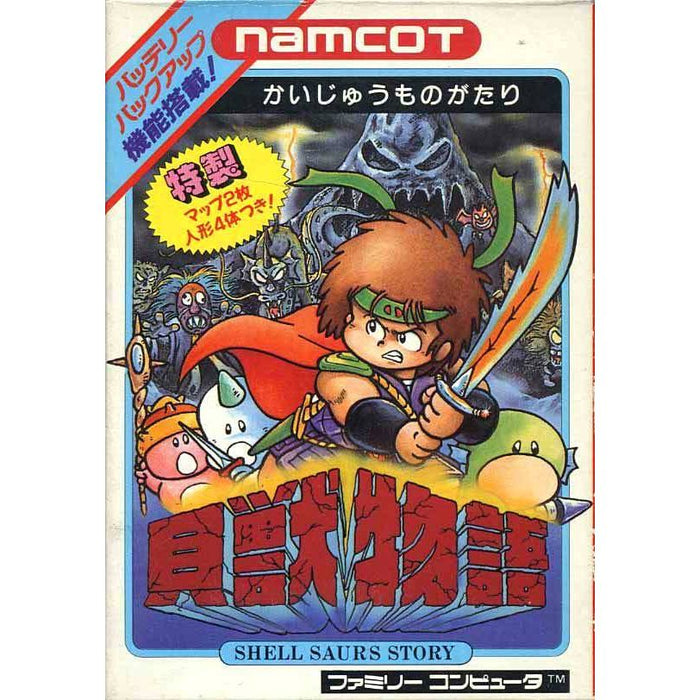 Kaijuu Monogatari (Famicom) - Just $0! Shop now at Retro Gaming of Denver