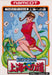 Family Mahjong II: Shanghai e no Michi (Famicom) - for just $0! 