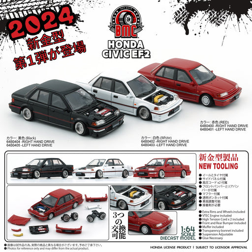 (Pre-Order) BM Creations Honda Civic EF2 Red RHD With Removable Hood 1:64 64B0400 - Just $22.99! Shop now at Retro Gaming of Denver