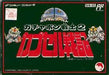 SD Gundam World: Gachapon Senshi 2 - Capsule Senki (Famicom) - for just $0! 