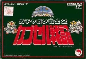 SD Gundam World: Gachapon Senshi 2 - Capsule Senki (Famicom) - for just $0! 