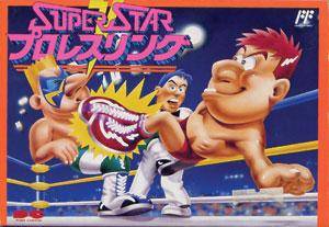 Super Star Pro Wrestling - WCW World Wrestling Championship (Famicom) - for just $0! 