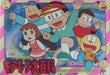 Kiteretsu Daihyakka (Famicom) - for just $0! 