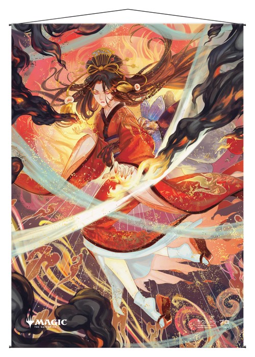 Ultra PRO: Wall Scroll - Japanese Mystical Archive (Infuriate) - for just $0! 