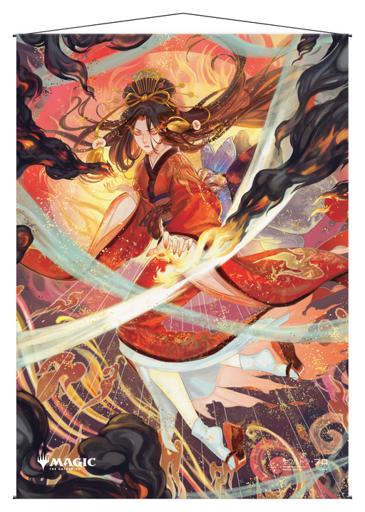 Ultra PRO: Wall Scroll - Japanese Mystical Archive (Infuriate) - for just $0! 